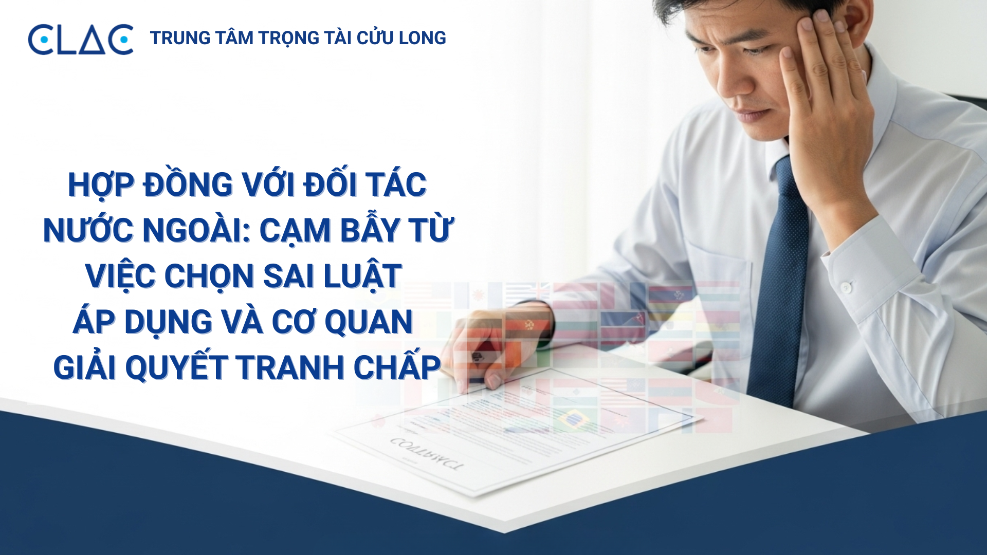 Hợp đồng có yếu tố nước ngoài? Phân tích 2 "cạm bẫy" về chọn sai luật áp dụng và cơ quan giải quyết tranh chấp có thể khiến doanh nghiệp thua thiệt.